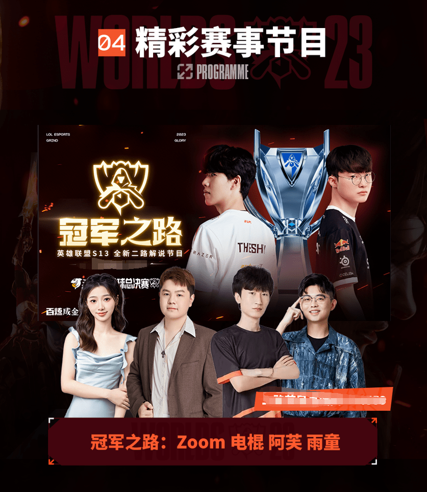 额外比赛 额外比赛