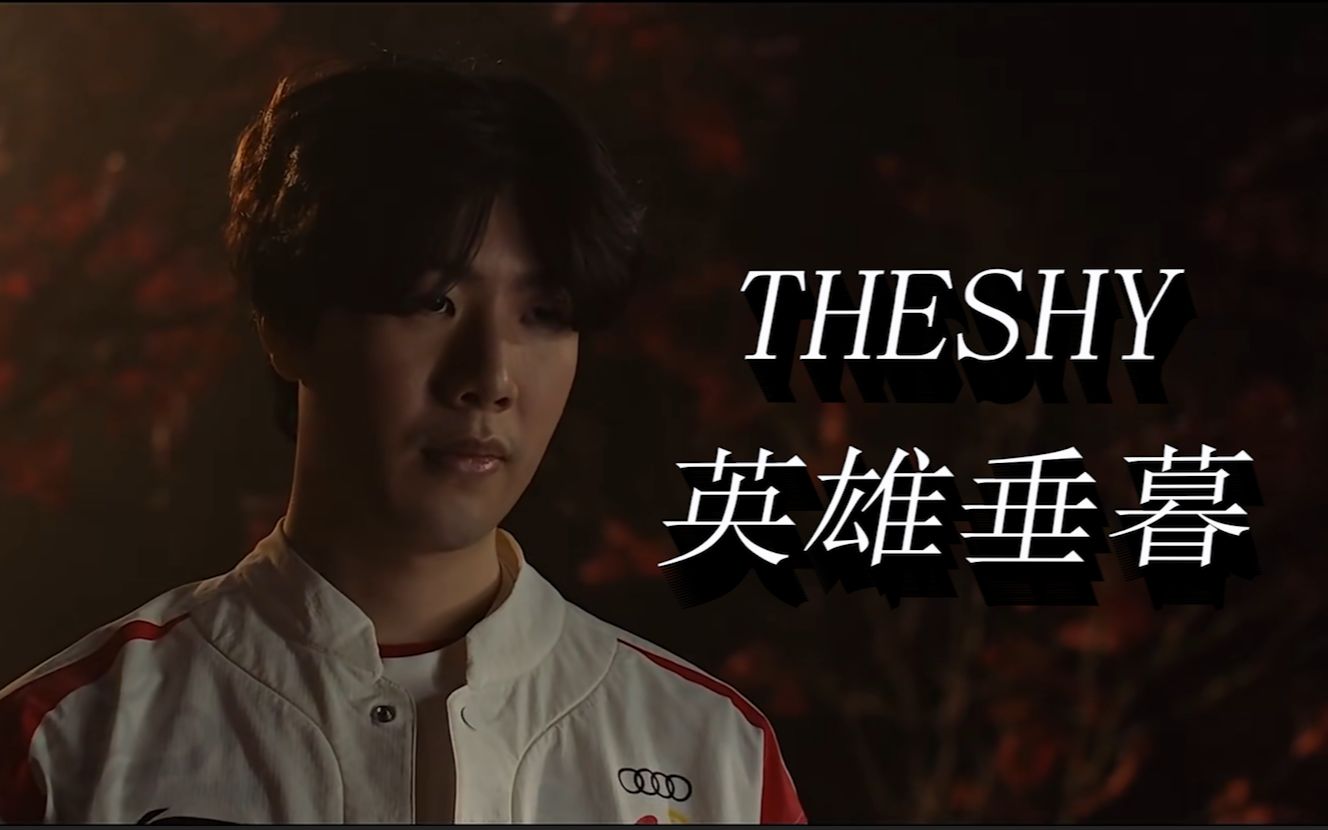 也是足協不 也是足協不