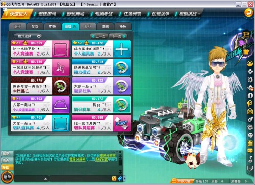 而他赛后坦 而他赛后坦