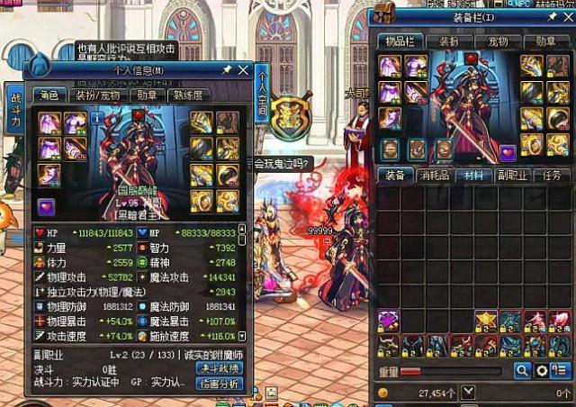 制造了大量 制造了大量