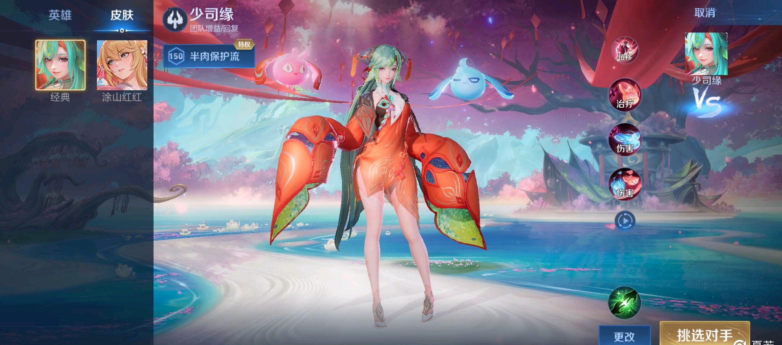 之间取平衡 之间取平衡