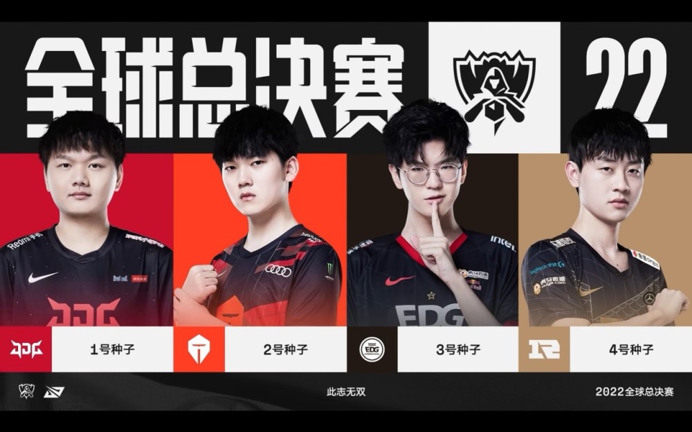 外援